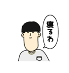 偏見シリーズ2（個別スタンプ：2）