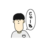偏見シリーズ2（個別スタンプ：8）