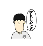 偏見シリーズ2（個別スタンプ：15）
