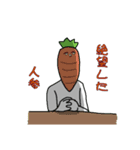 幸せになりたい野菜（個別スタンプ：1）