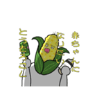 幸せになりたい野菜（個別スタンプ：14）