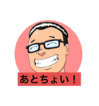 カマTVのスタンプ③（個別スタンプ：2）