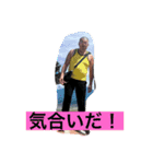 カマTVのスタンプ③（個別スタンプ：6）