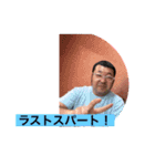 カマTVのスタンプ③（個別スタンプ：7）