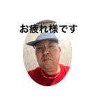 カマTVのスタンプ③（個別スタンプ：9）
