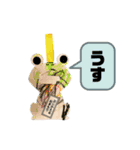 宗一郎展 vol.1（個別スタンプ：4）