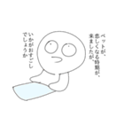 友達を慰める時に使うスタンプ4（個別スタンプ：37）