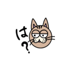 【日常】猫スタンプ Ver.1（個別スタンプ：6）