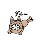 【日常】猫スタンプ Ver.1（個別スタンプ：18）