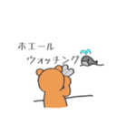 のほほーんくま（個別スタンプ：14）