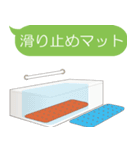 福祉介護用具さんまる_入浴編（個別スタンプ：5）