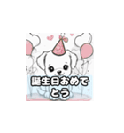 犬のスタンプ 40-1（個別スタンプ：18）