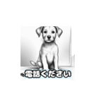 犬のスタンプ 40-1（個別スタンプ：20）