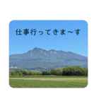 北海道の大好きな景色（個別スタンプ：12）