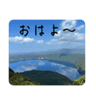 北海道の大好きな景色（個別スタンプ：16）