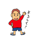 日比さん（個別スタンプ：1）