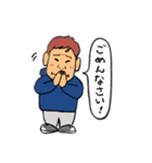 日比さん（個別スタンプ：4）