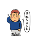 日比さん（個別スタンプ：8）