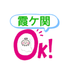 千代田線 駅一覧おばけはんつくん 赤坂駅（個別スタンプ：8）