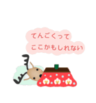 ほんわかしくんのほんわかスタンプ1（個別スタンプ：11）