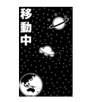 宇宙人とクラゲもどきBIG【修正版】2（個別スタンプ：13）