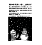 宇宙人とクラゲもどきBIG【修正版】2（個別スタンプ：36）