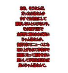 ⚫JKヒス構文！［毎日使える学校生活編］（個別スタンプ：12）