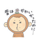 ははざる（個別スタンプ：22）