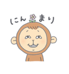 ははざる（個別スタンプ：34）