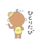 ははざる（個別スタンプ：36）