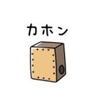 大久保宙スタンプ第2弾（個別スタンプ：38）