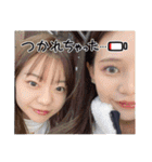 愛海と愛香は仲良し（個別スタンプ：9）
