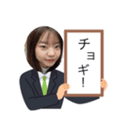 愛海と愛香は仲良し（個別スタンプ：22）