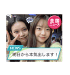 愛海と愛香は仲良し（個別スタンプ：25）