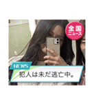 愛海と愛香は仲良し（個別スタンプ：28）