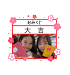 愛海と愛香は仲良し（個別スタンプ：29）