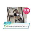 愛海と愛香は仲良し（個別スタンプ：30）
