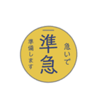 京都と大阪を結ぶ電車（個別スタンプ：10）