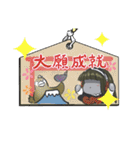 メリーさんスタンプ秋（個別スタンプ：1）