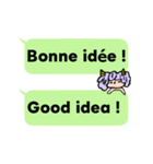 フランス語と英語を学ぼう Vol.1（個別スタンプ：10）