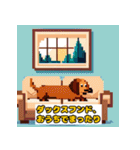 とてもかわいい動物の友達（犬バージョン）（個別スタンプ：14）