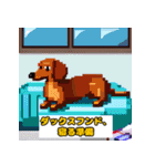 とてもかわいい動物の友達（犬バージョン）（個別スタンプ：15）