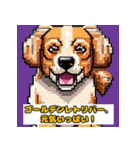 とてもかわいい動物の友達（犬バージョン）（個別スタンプ：20）