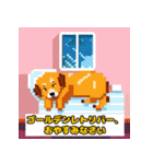 とてもかわいい動物の友達（犬バージョン）（個別スタンプ：25）