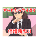 税務署系女子2（個別スタンプ：13）