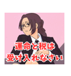 税務署系女子2（個別スタンプ：20）