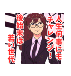 税務署系女子2（個別スタンプ：36）