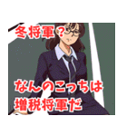 税務署系女子2（個別スタンプ：37）