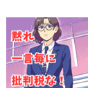 税務署系女子2（個別スタンプ：39）