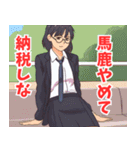 税務署系女子2（個別スタンプ：40）